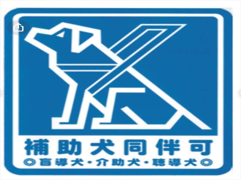 アプローチ全景