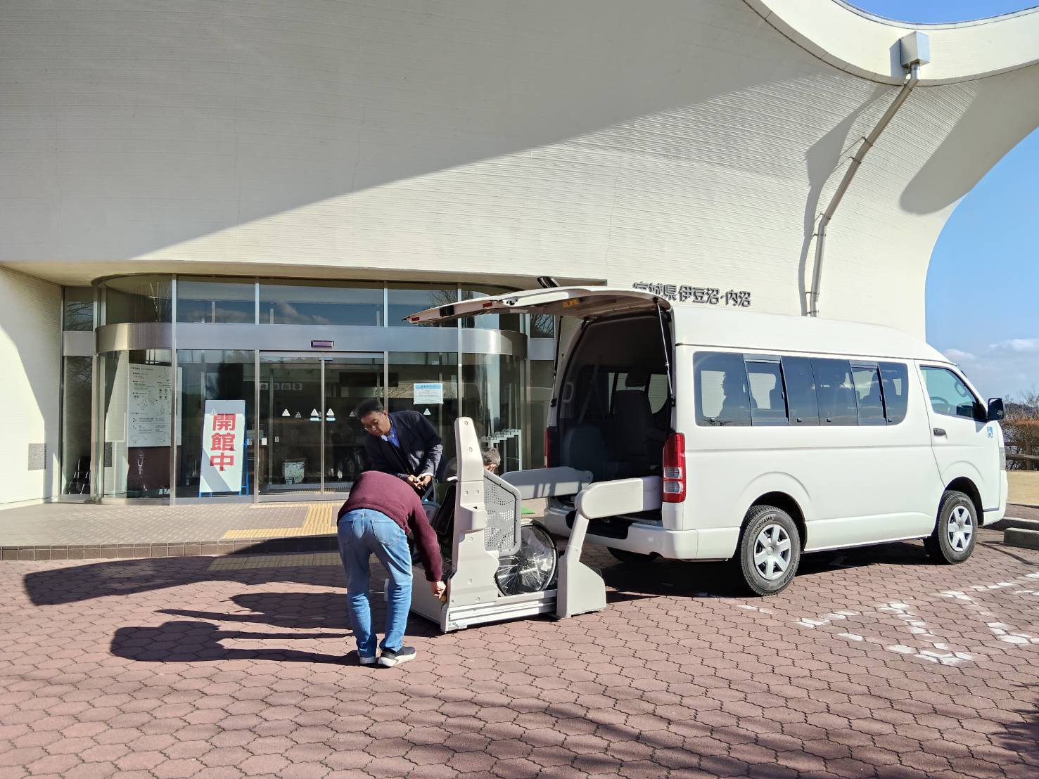 サンクチュアリセンター鳥館