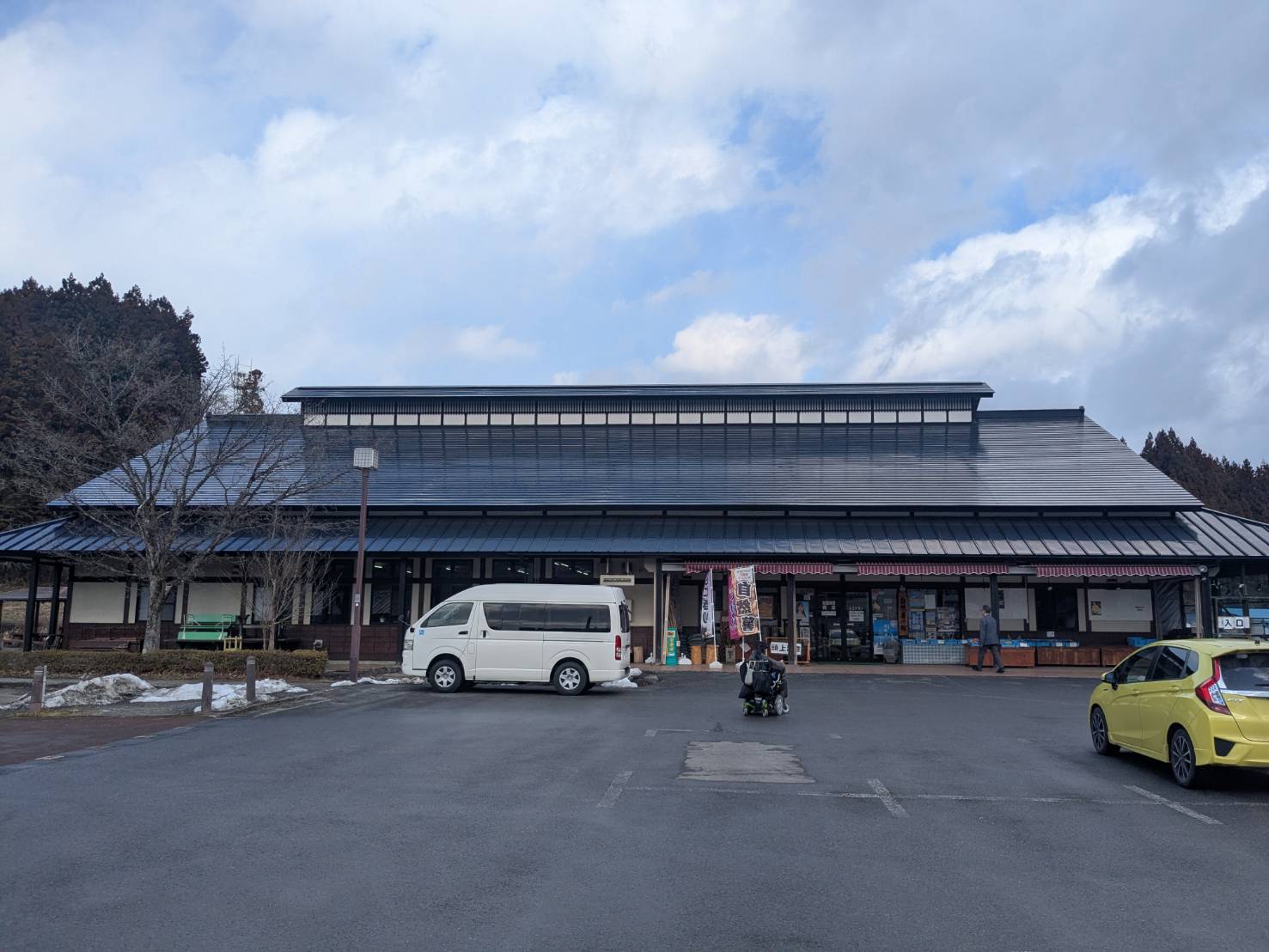 道の駅 路田里はなやま