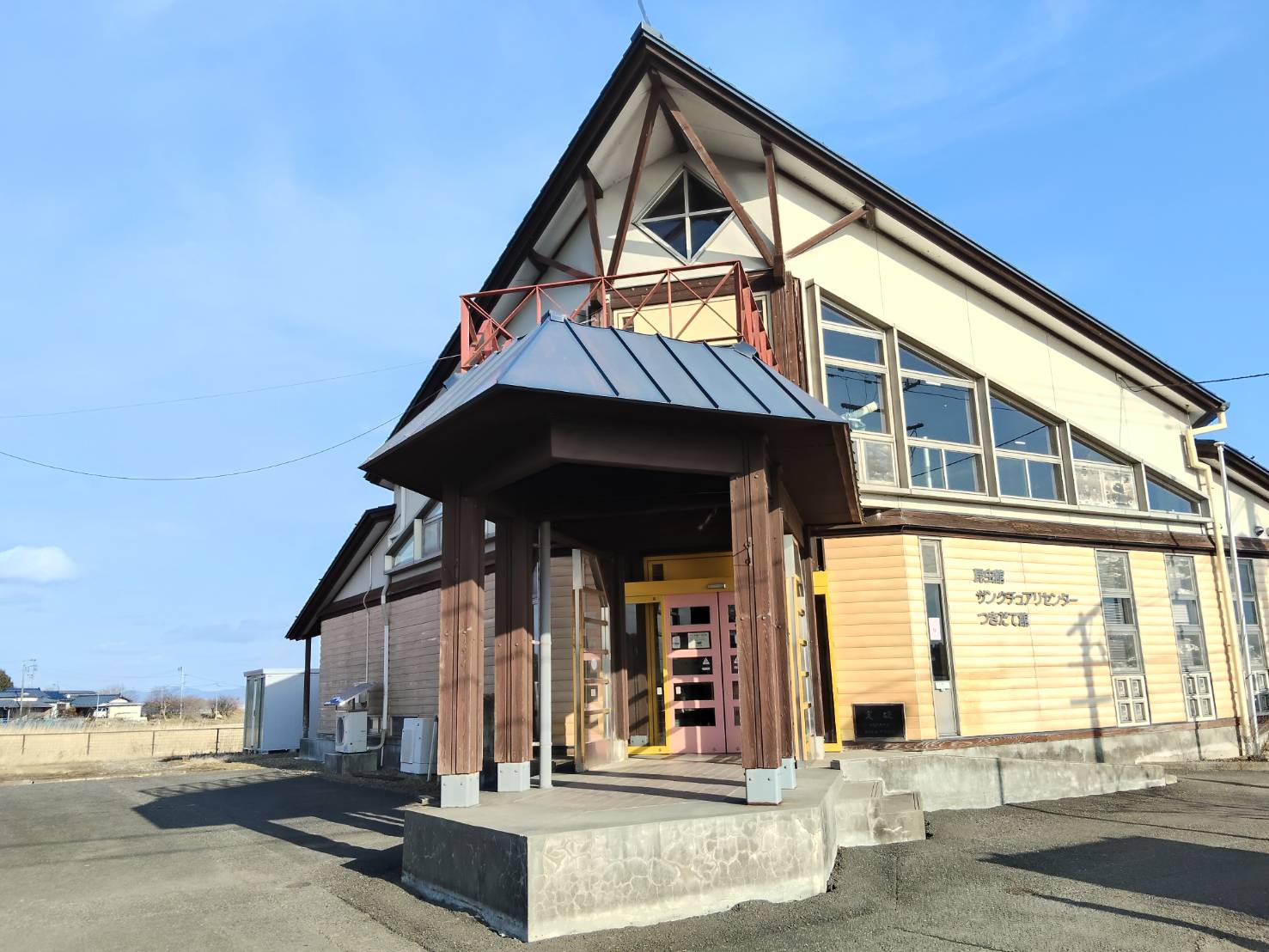 サンクチュアリセンターこんちゅう館（つきだて館）