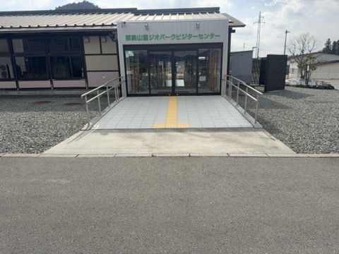 栗駒ジオパークビジターセンター 入口